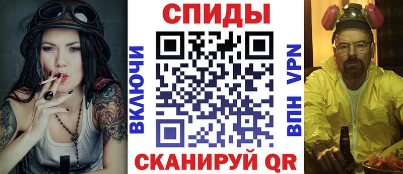 Амфетамин VHQ  где найти   Великие Луки 