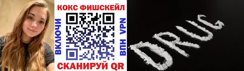 kraken как войти  наркотики  Великие Луки  COCAIN 97% 