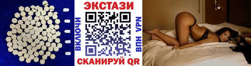 shop клад  Великие Луки  ЭКСТАЗИ 250 мг 