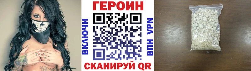 Героин Афган  Великие Луки 