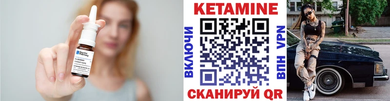 сколько стоит кракен Кетамин VHQ Великие Луки