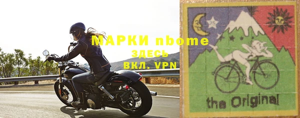 скорость mdpv Балахна