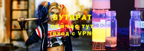 мет Баксан