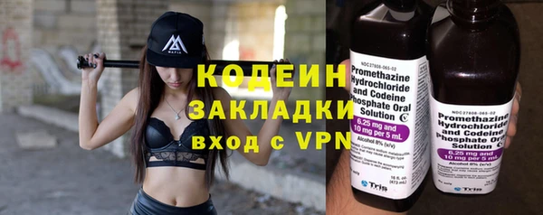 скорость mdpv Балахна