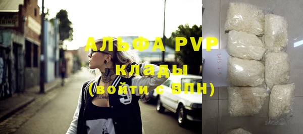 скорость mdpv Балахна