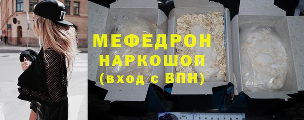 скорость mdpv Балабаново