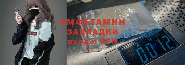 мет Баксан