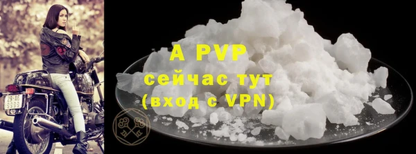 скорость mdpv Балахна