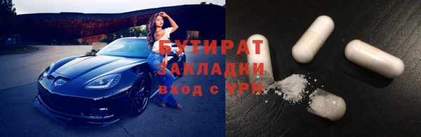 мет Баксан