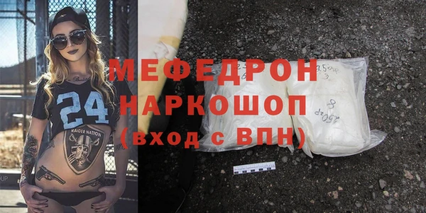 мет Баксан