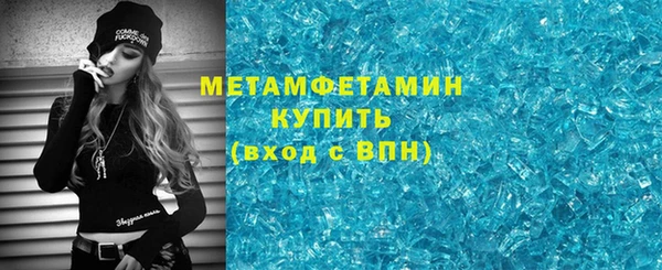 мет Баксан