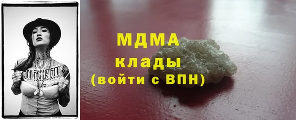 скорость mdpv Балахна