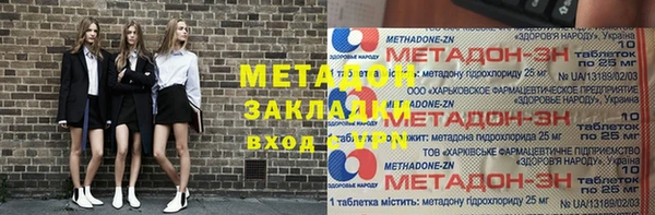 скорость mdpv Балабаново