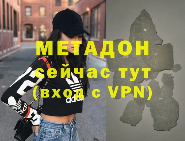 скорость mdpv Балабаново