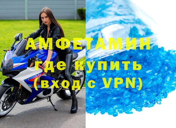 мет Баксан