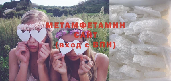 мет Баксан
