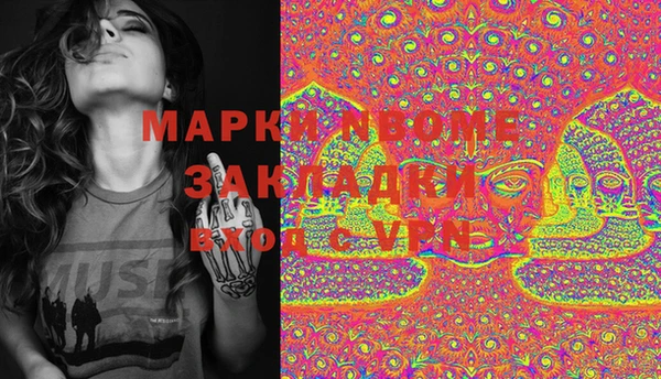 мет Баксан