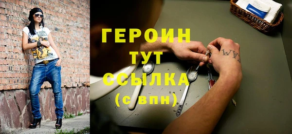 скорость mdpv Балахна