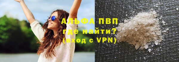скорость mdpv Балахна