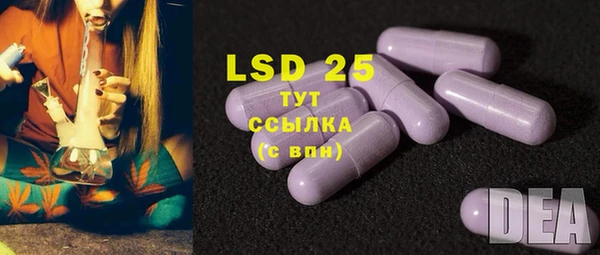 скорость mdpv Балахна