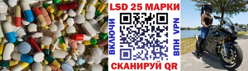 продажа наркотиков  OMG ссылки  Лсд 25 экстази кислота  Великие Луки 