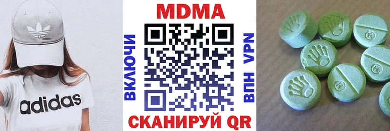 МЕГА ТОР  Великие Луки  MDMA crystal  магазин продажи наркотиков 
