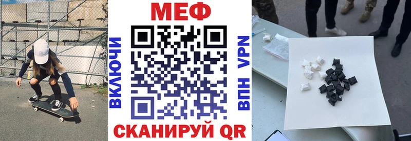 дарнет шоп  Великие Луки  ОМГ ОМГ зеркало  это состав  Меф мука 