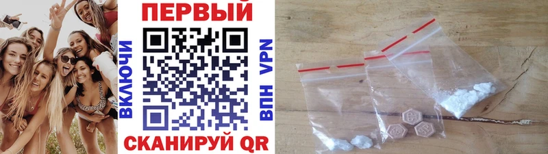 Первитин пудра  Великие Луки 