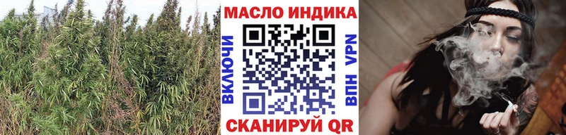 мориарти как зайти  наркошоп  Великие Луки  ТГК гашишное масло 