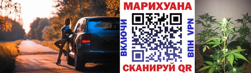 Бошки марихуана планчик  kraken ТОР  Великие Луки 